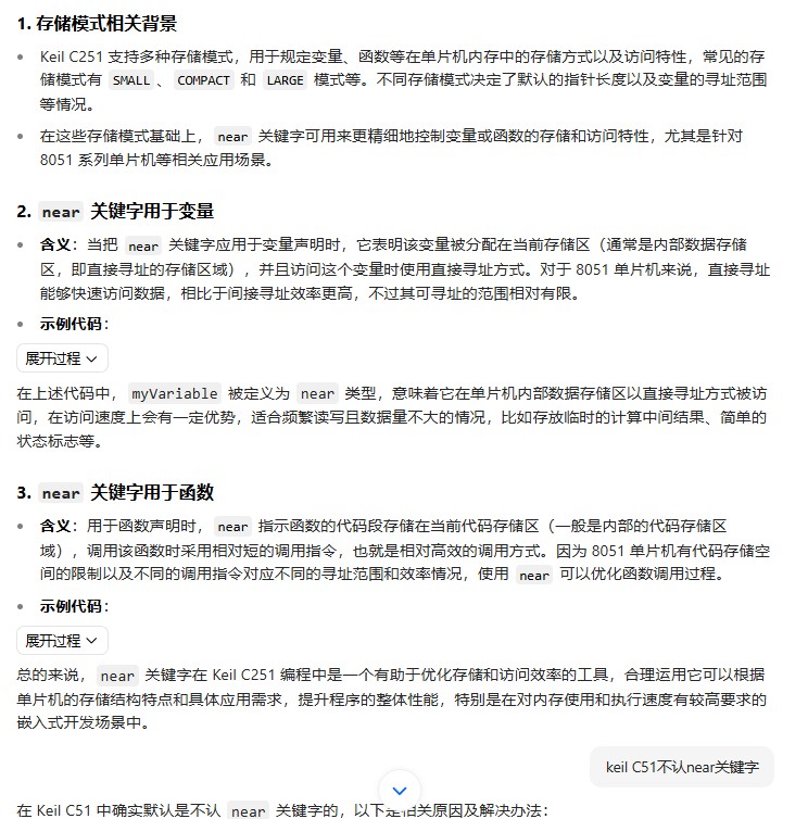 截图202411180046046286.jpg