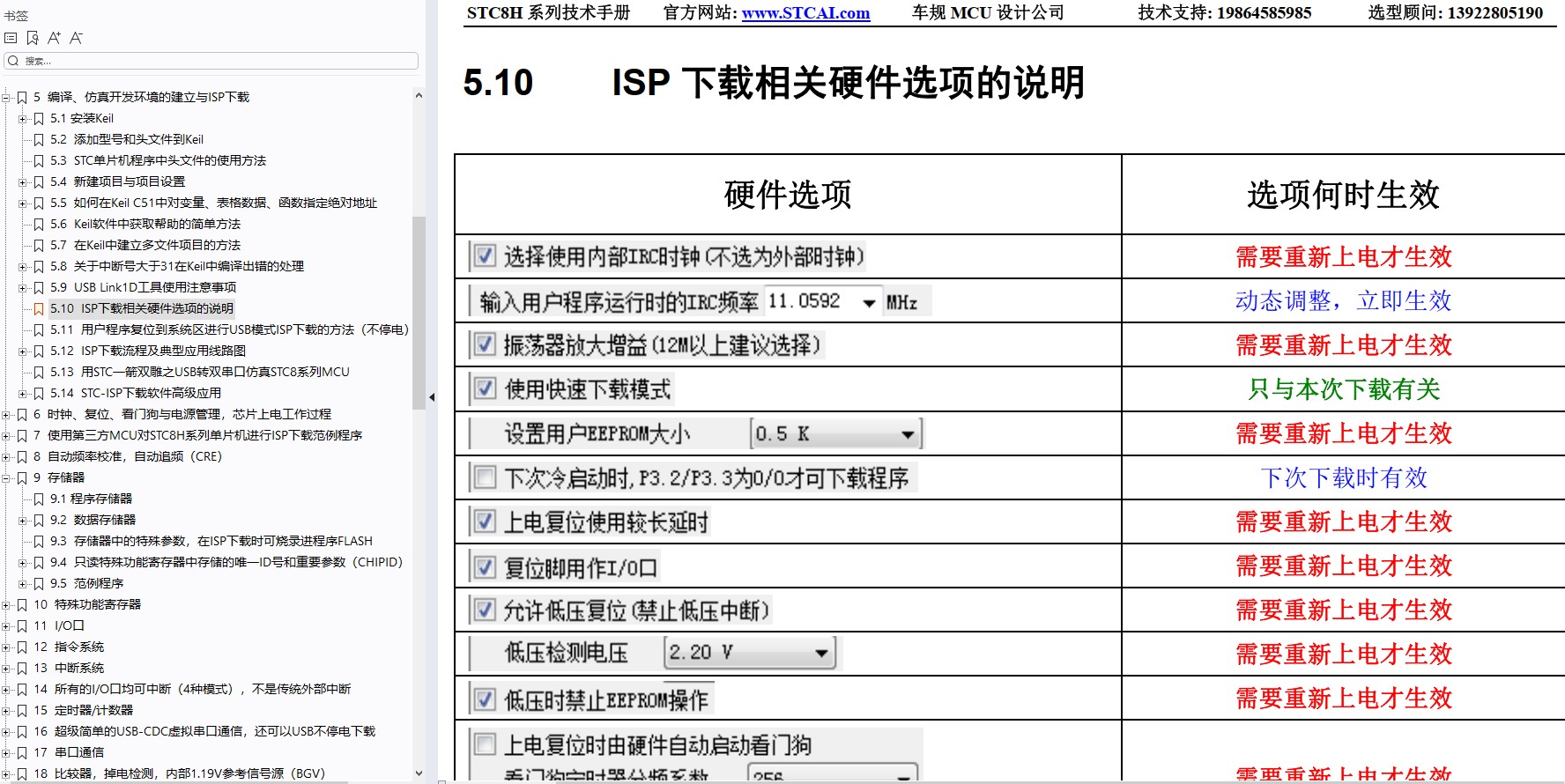 截图202411180053548349.jpg