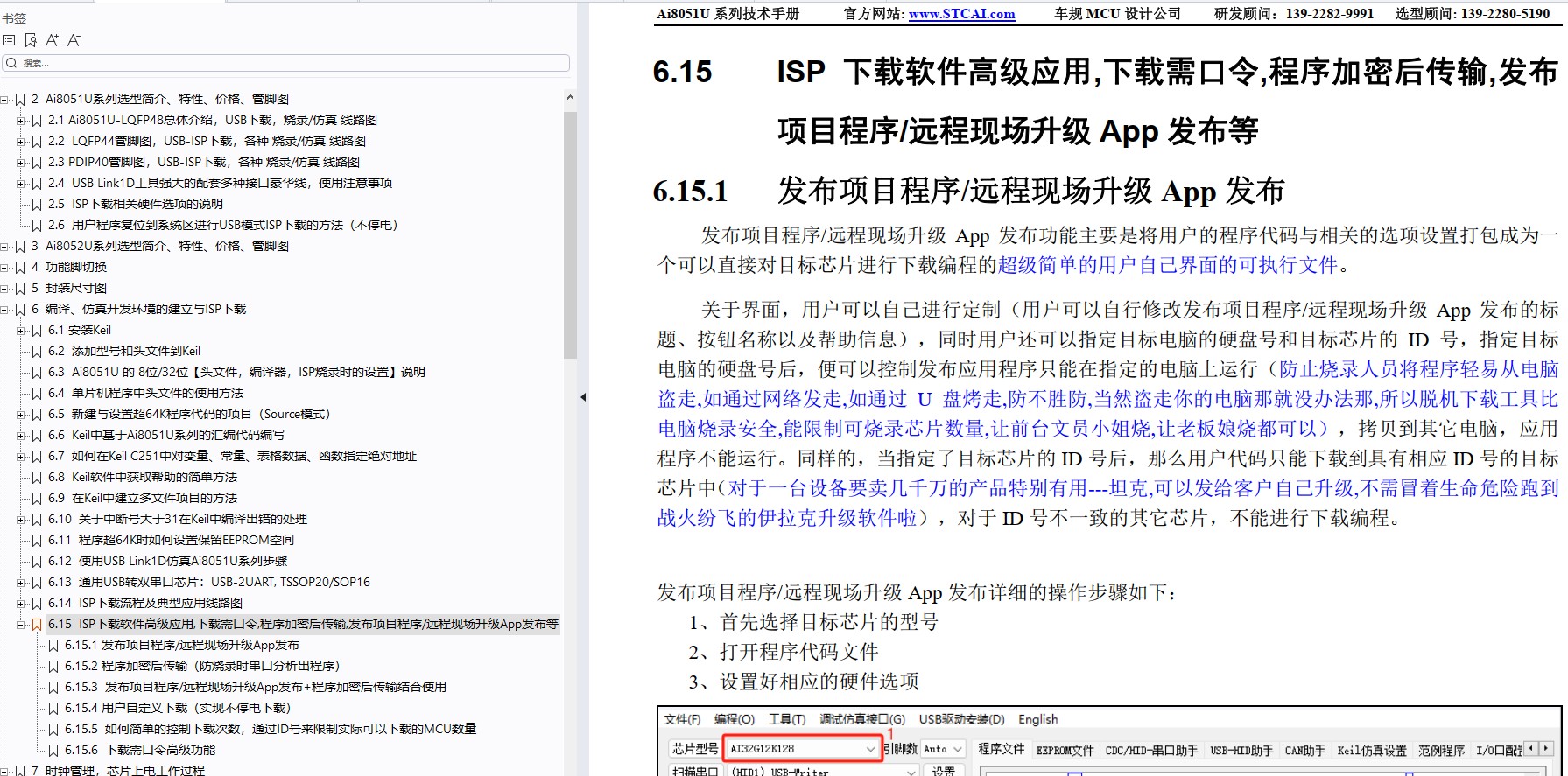 截图202411180059325397.jpg