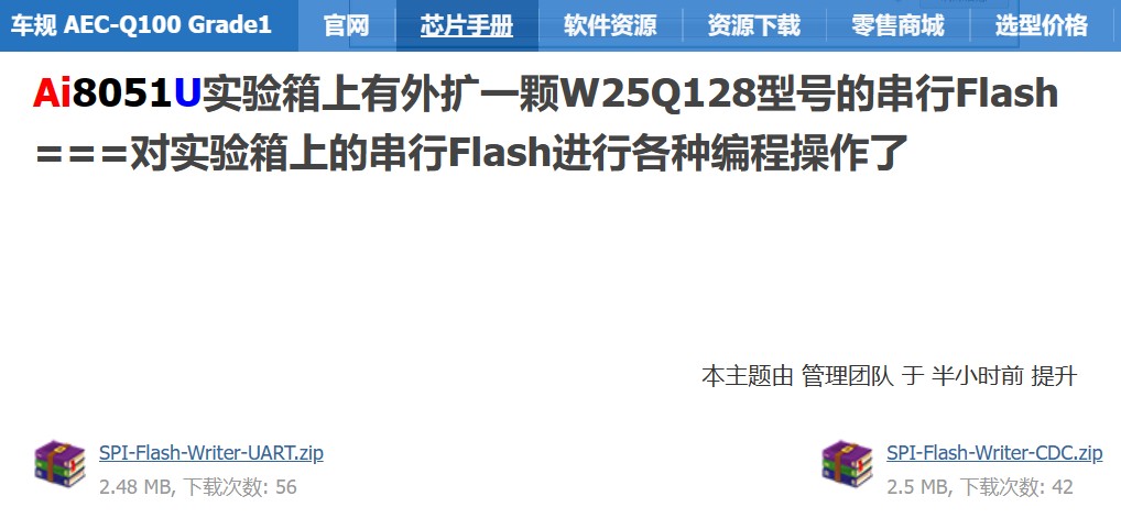 截图202411181546041733.jpg