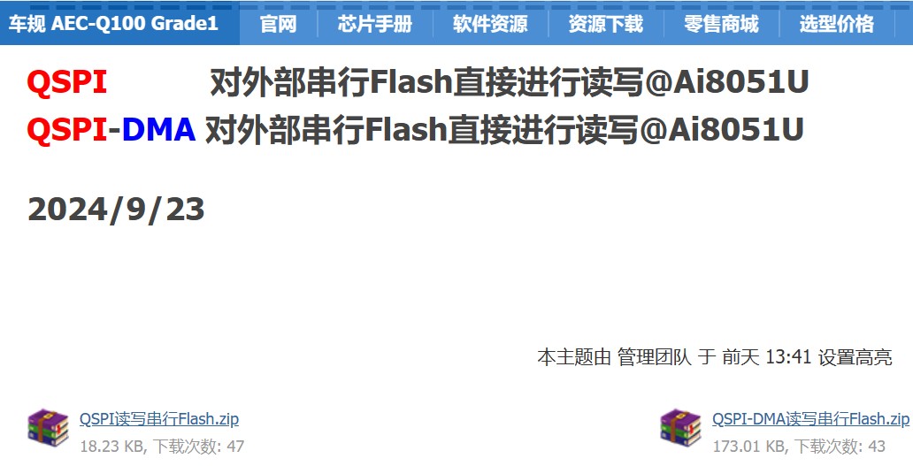 截图202411181547169118.jpg