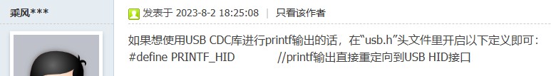 截图202411181647507445.jpg