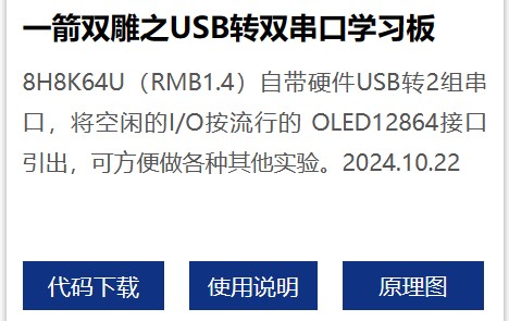 截图202411181705501367.jpg