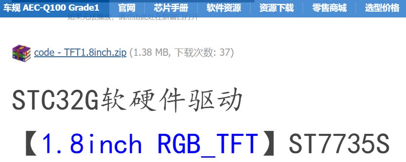 截图202411181951006450.jpg