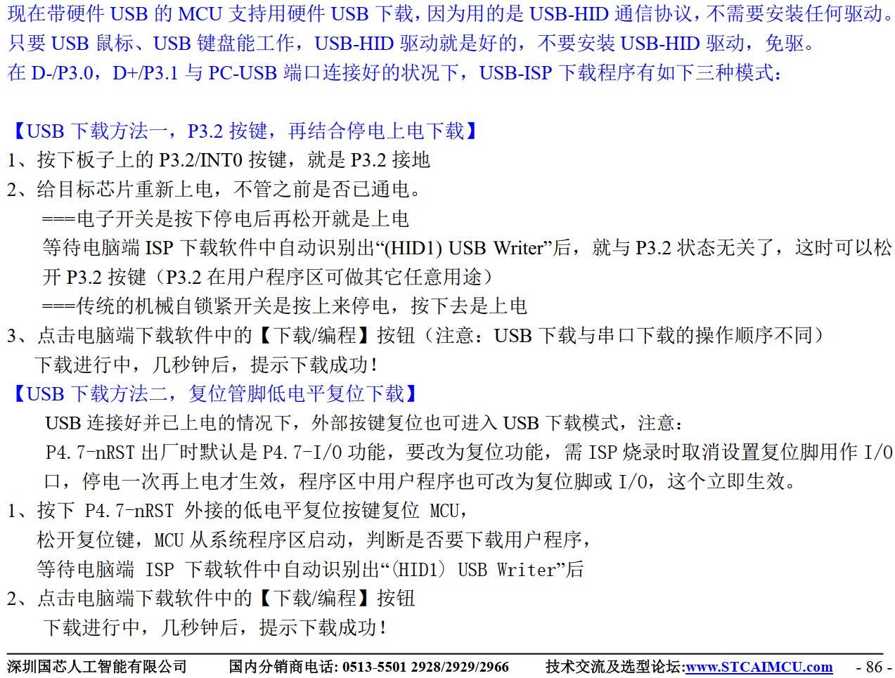 截图202411182017051799.jpg