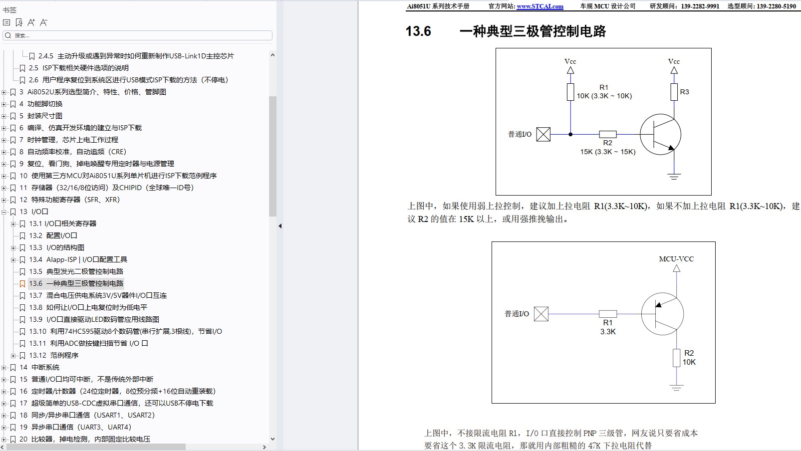 截图202411190055469814.jpg