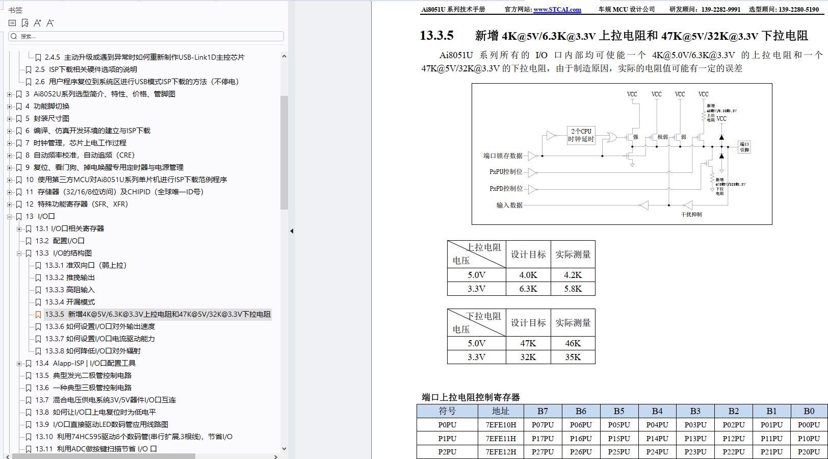 截图202411190057382611.jpg