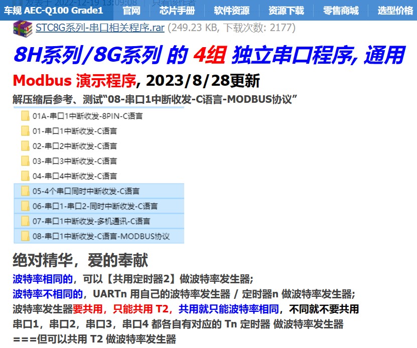 截图202411191032166450.jpg