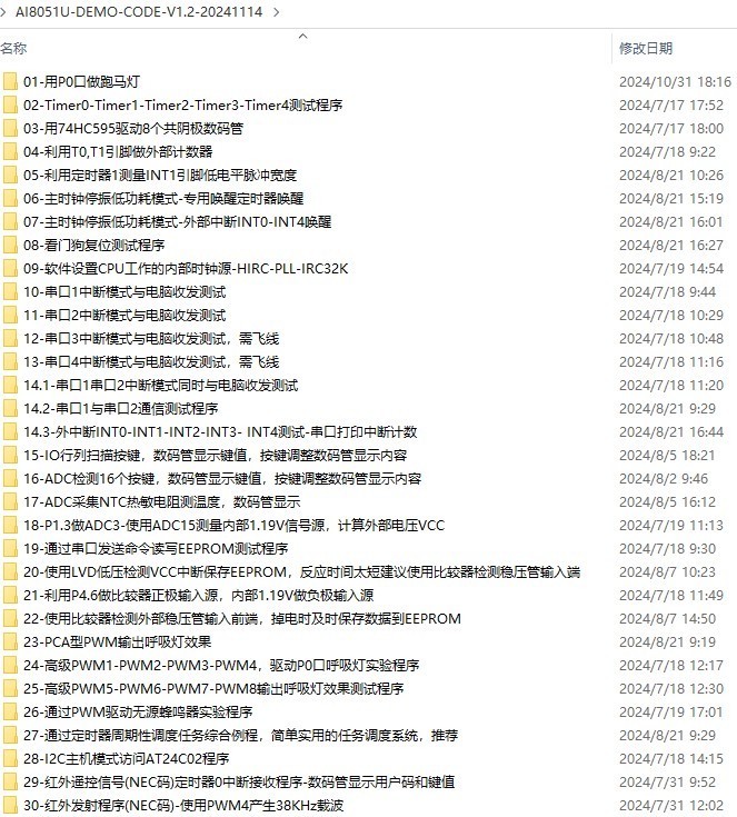 截图202411191130446217.jpg