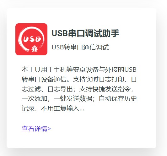 截图202411191626318834.jpg