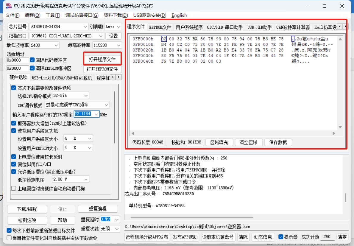 截图202411191634498826.jpg