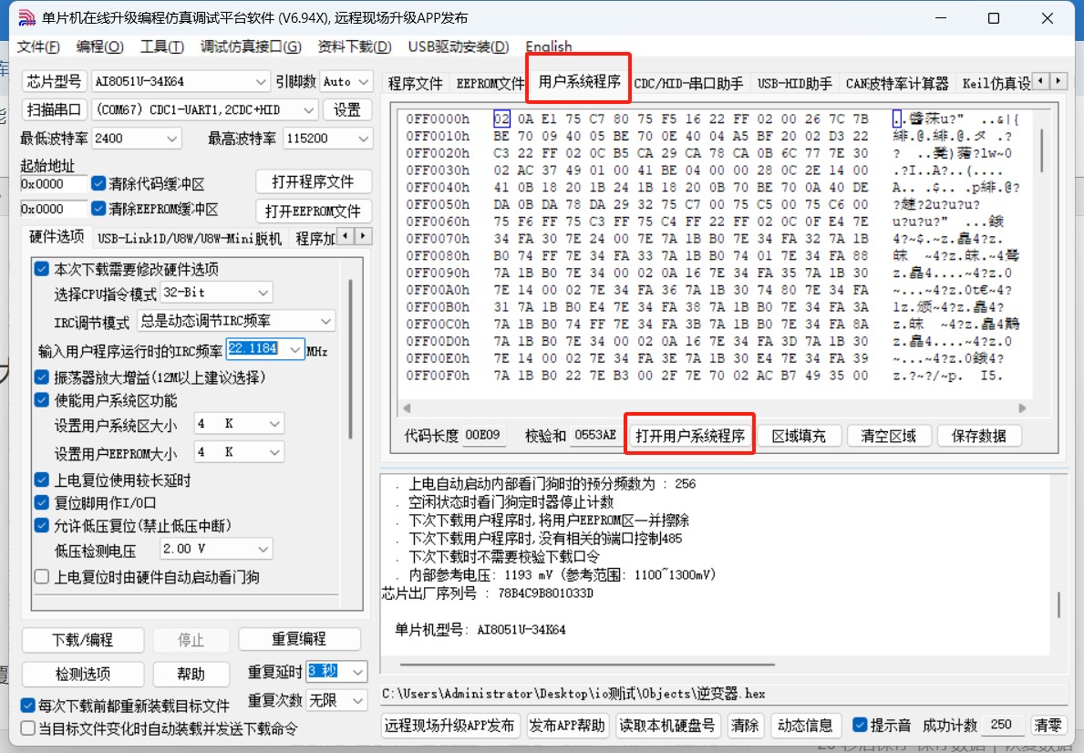 截图202411191636158909.jpg
