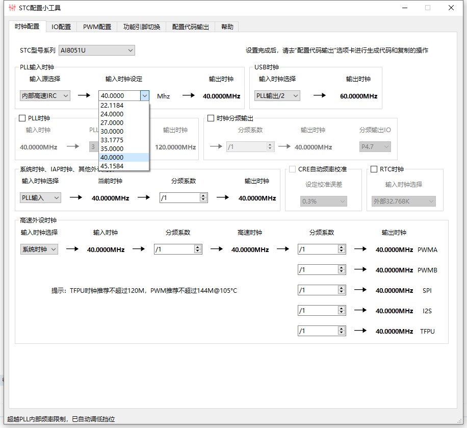 截图202411191636289613.jpg