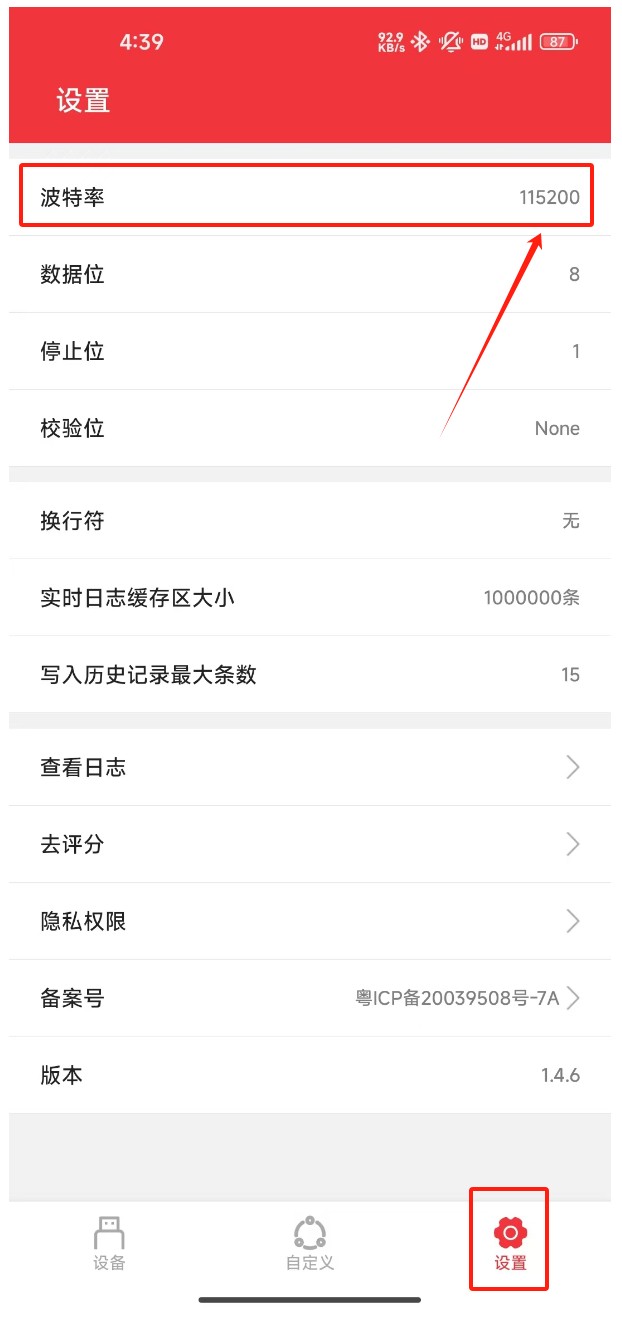 截图202411191641577778.jpg