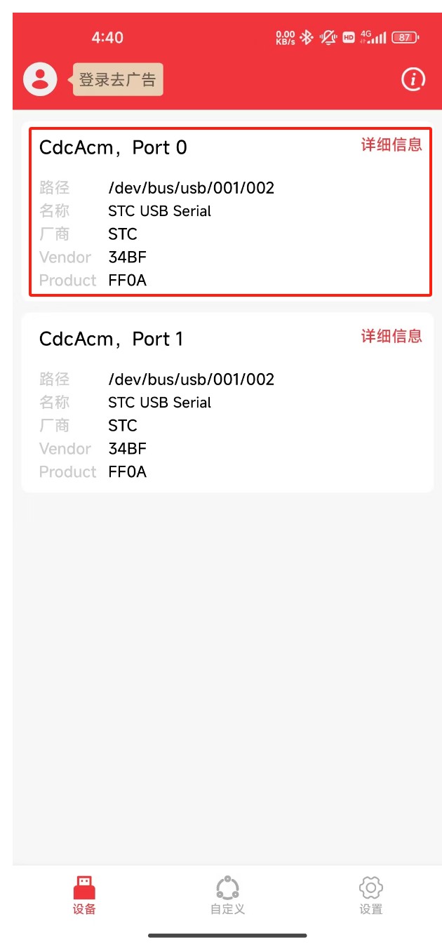 截图202411191643232894.jpg