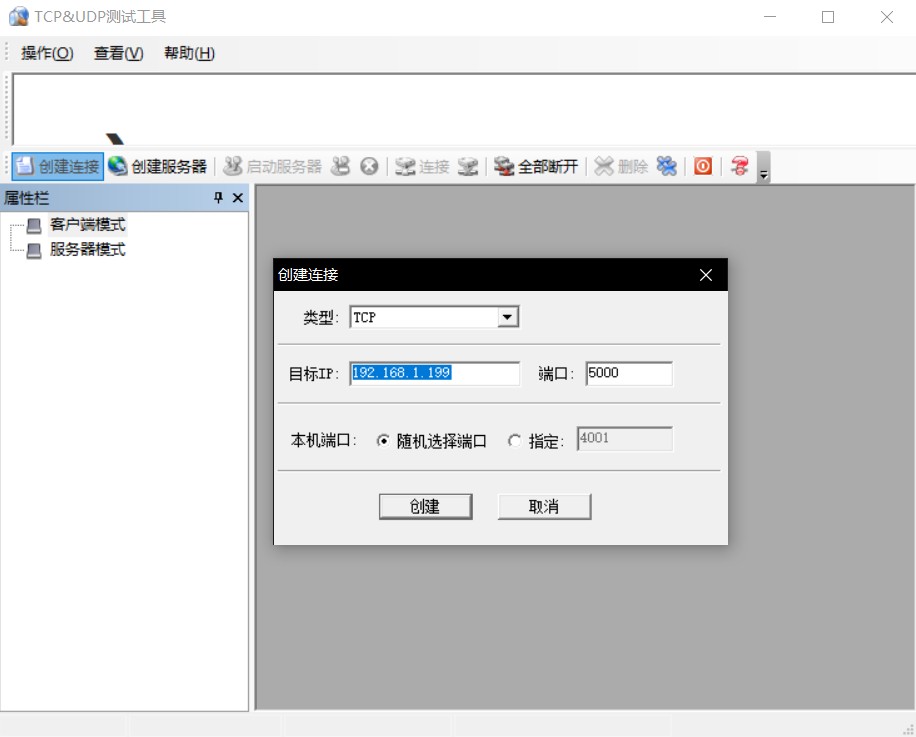 截图202411191645244595.jpg