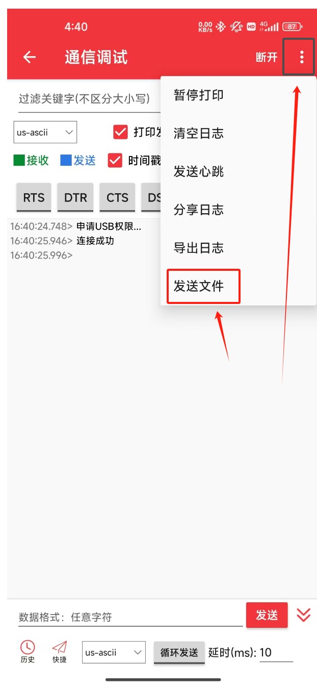 截图202411191647511478.jpg