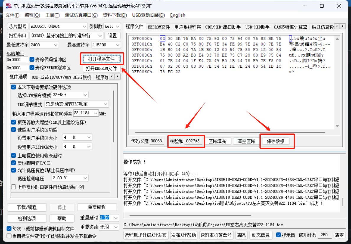 截图202411191652535887.jpg