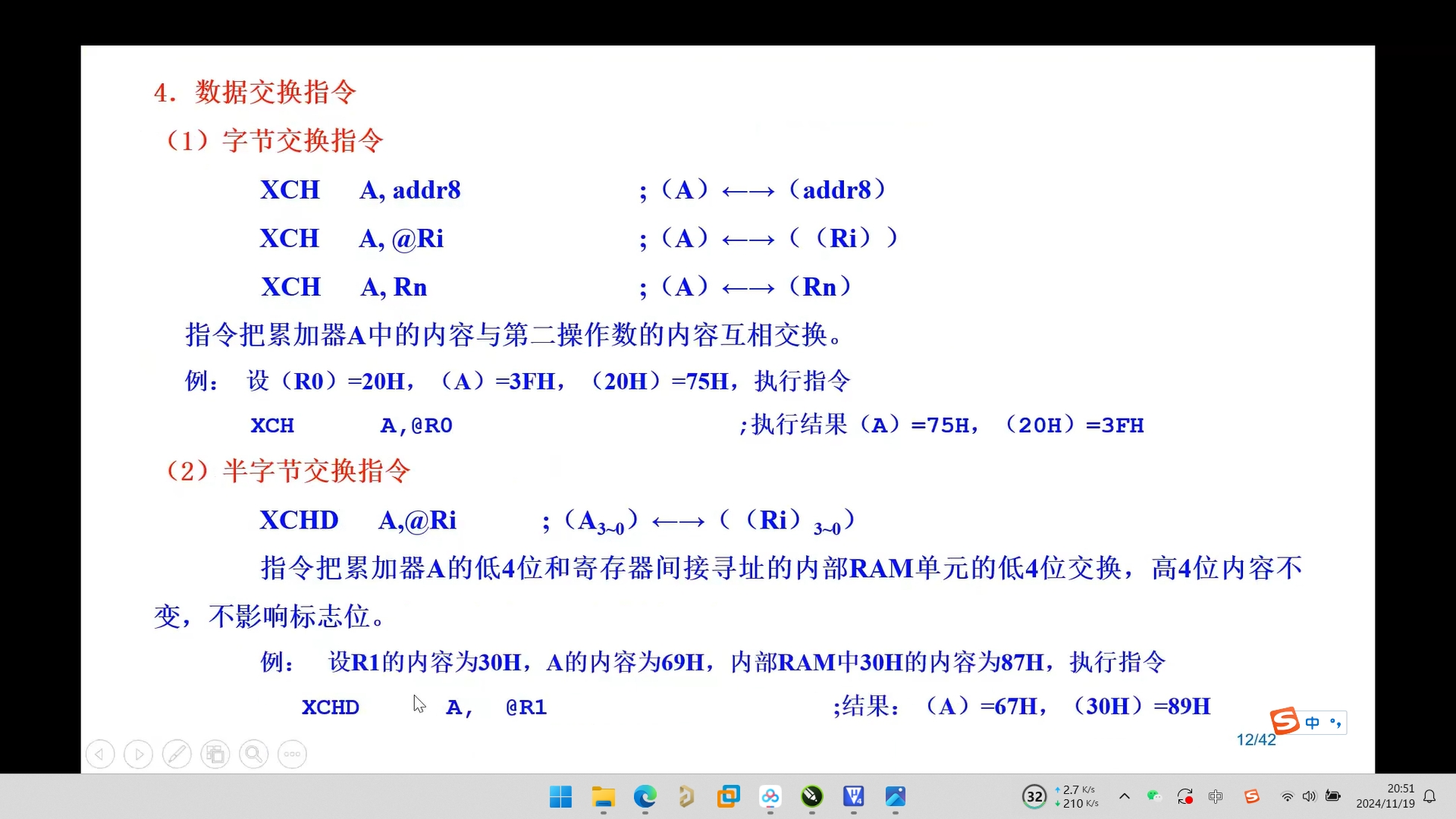 13截图_20241119205131.png