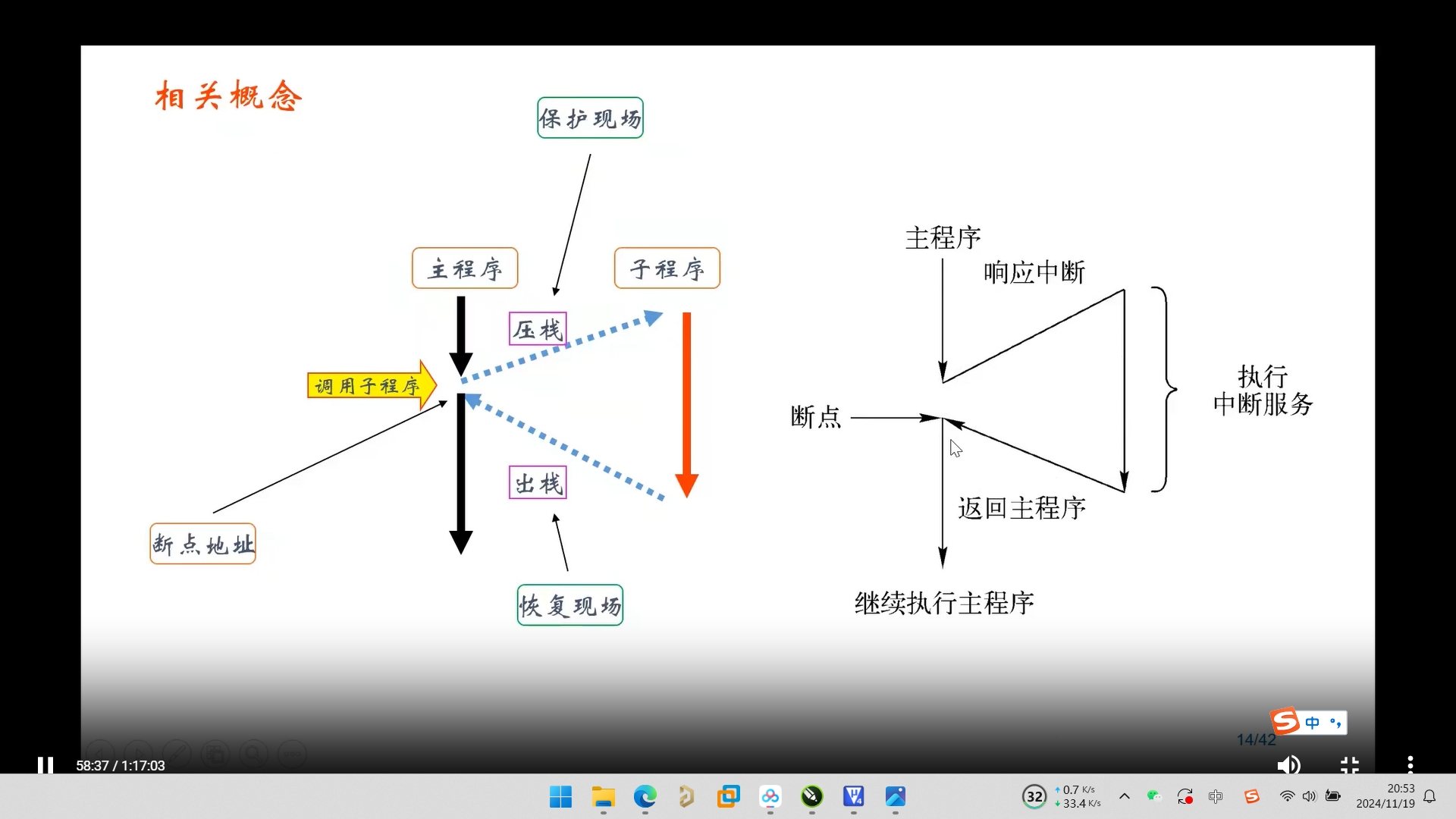 15截图_20241119205347.png