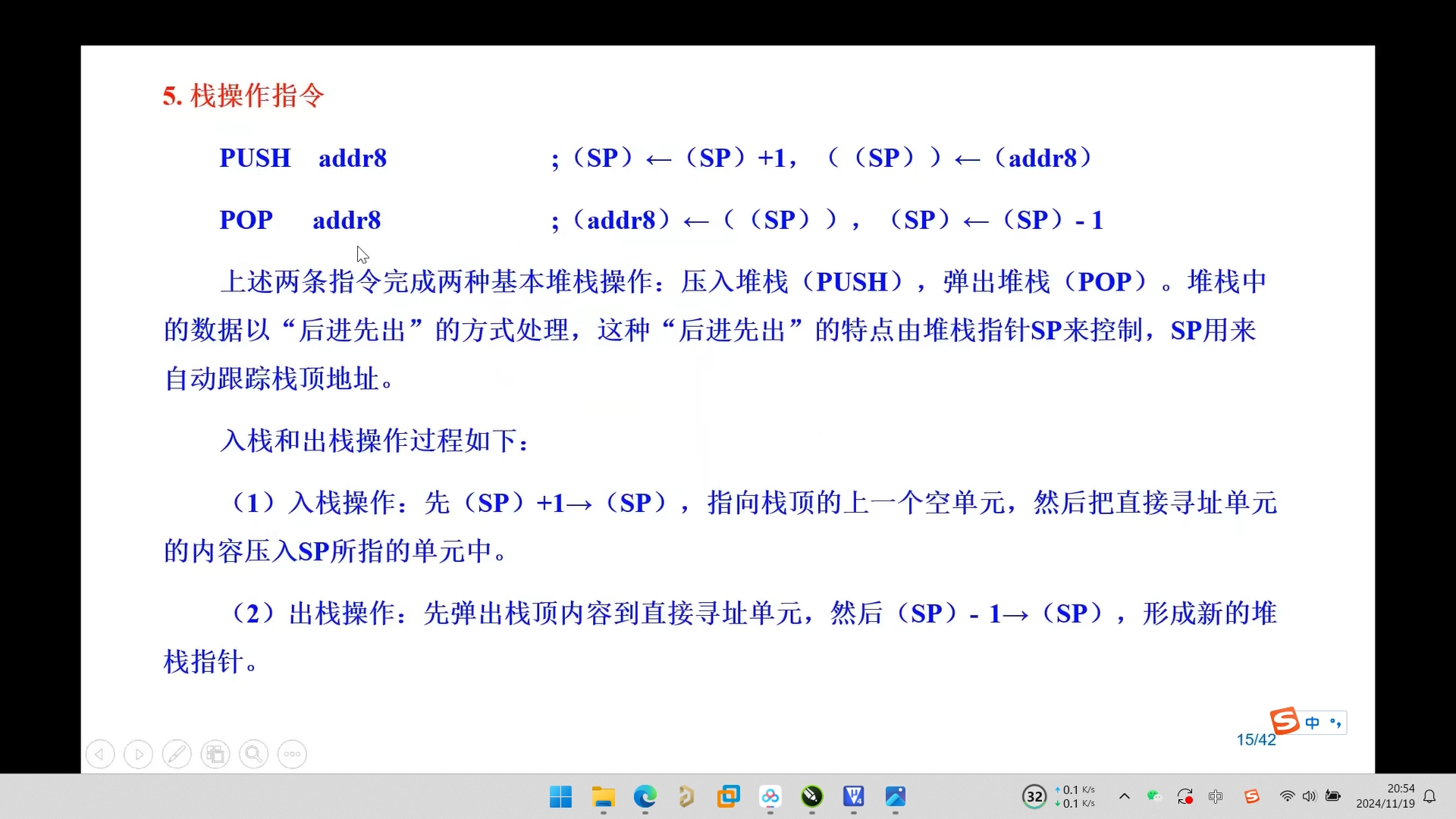 16截图_20241119205413.png