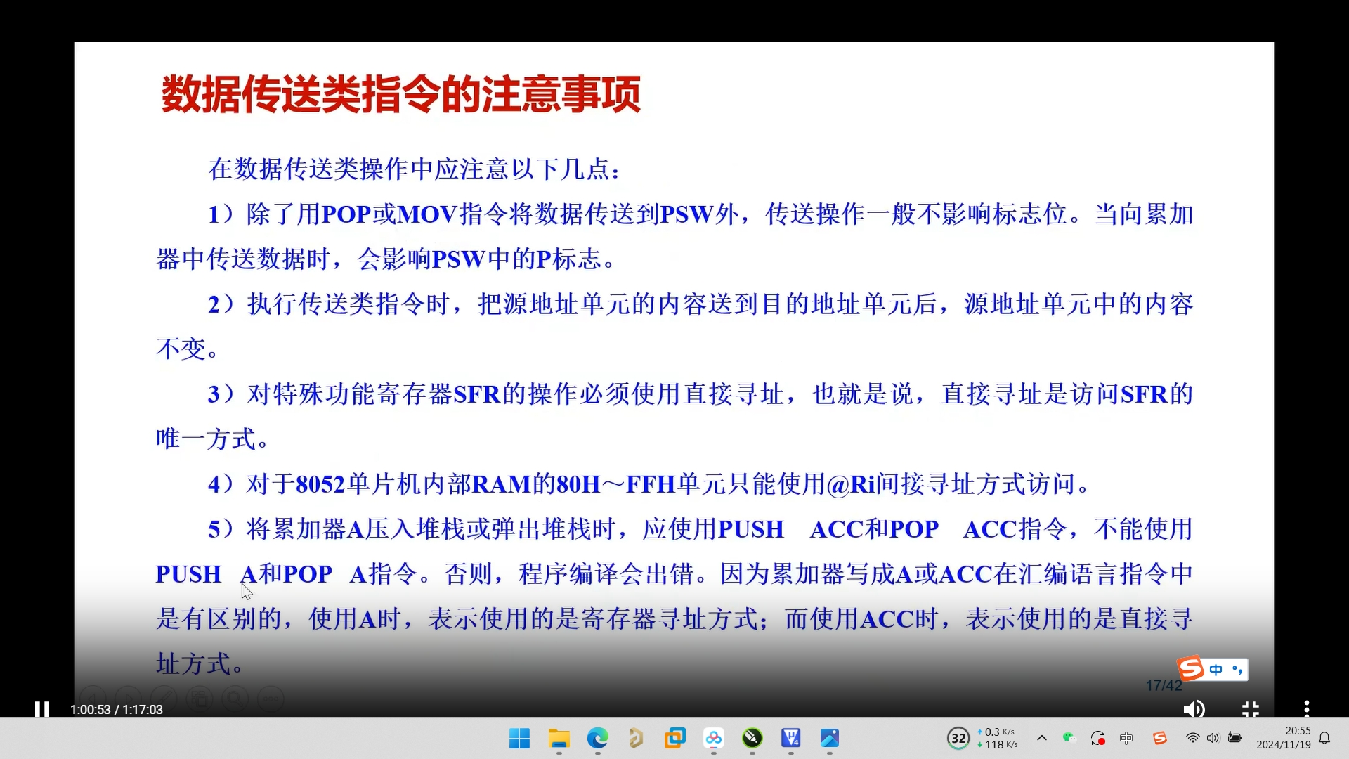18截图_20241119205548.png