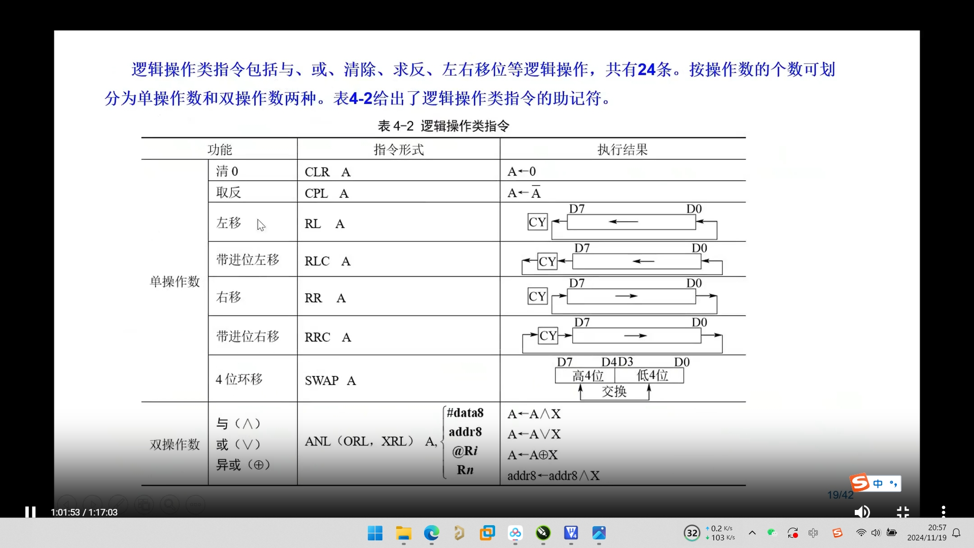 20截图_20241119205723.png