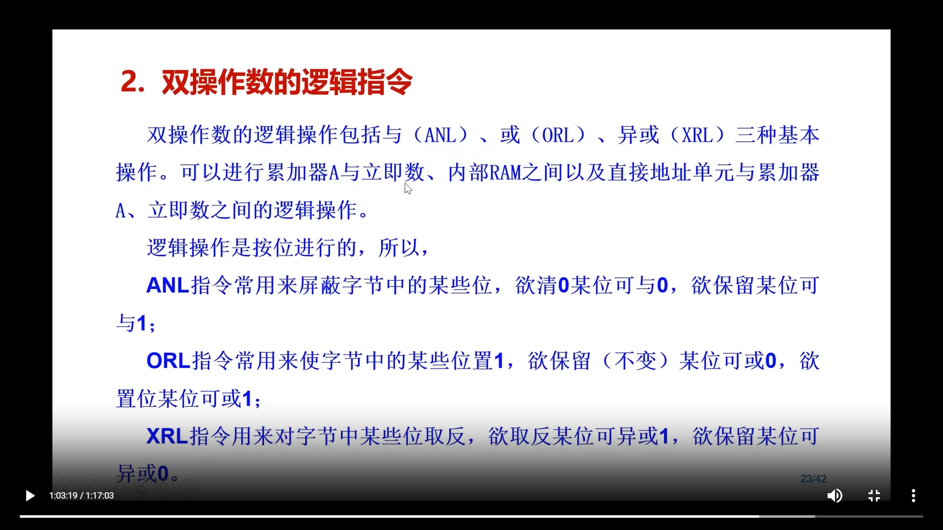 24截图_20241119205930.png