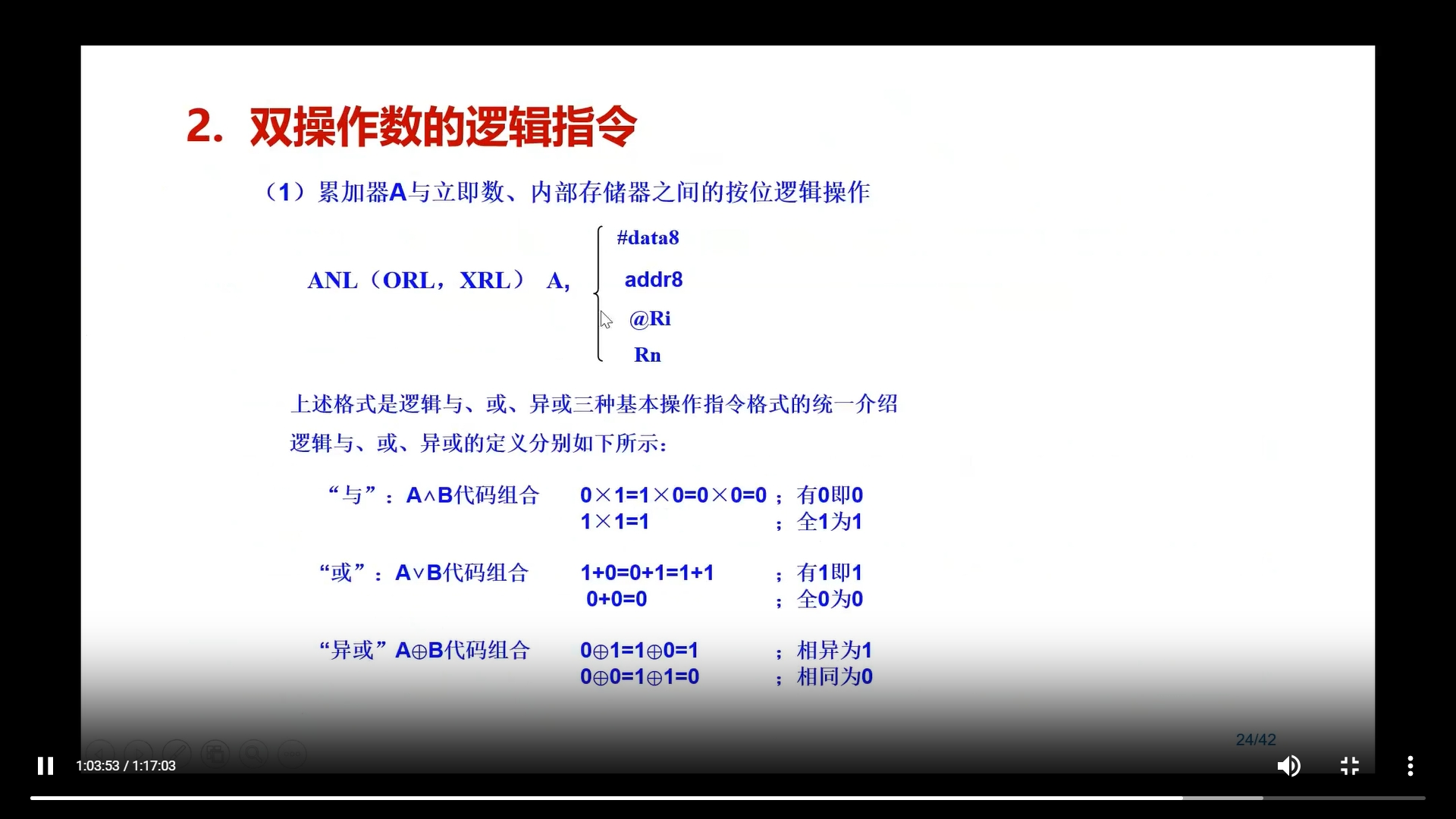 25截图_20241119210010.png