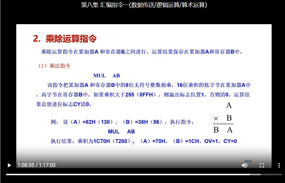 33截图_20241119210547.png