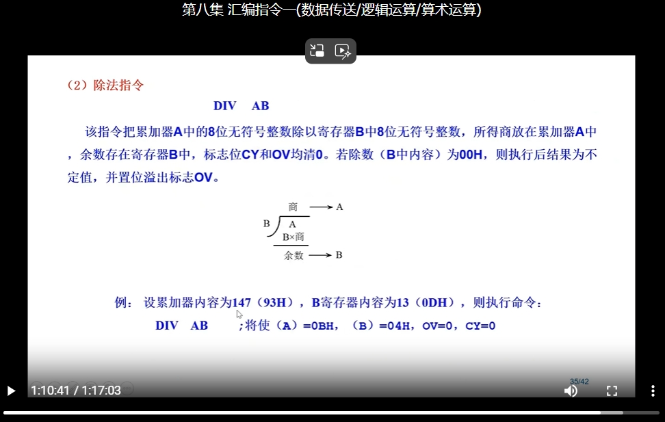 35截图_20241119210816.png