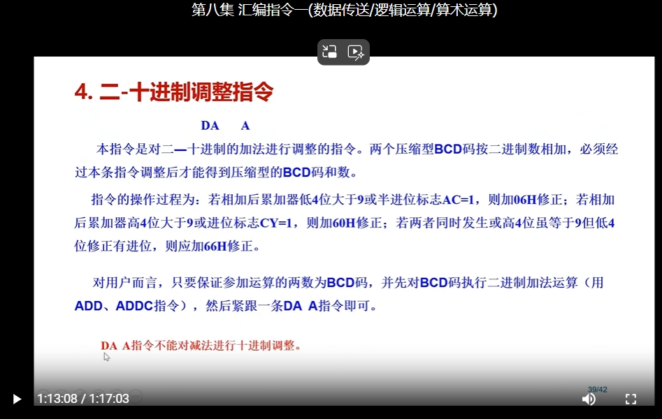39截图_20241119211152.png