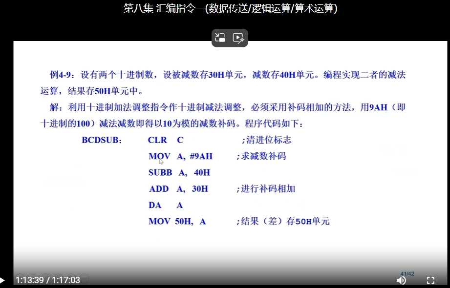 41截图_20241119211305.png