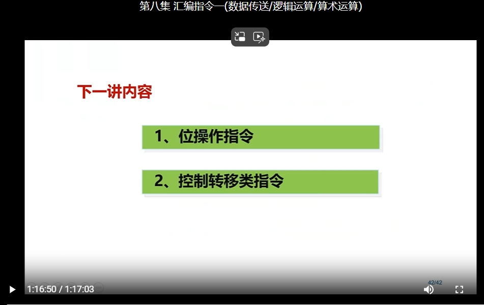 43截图_20241119211633.png