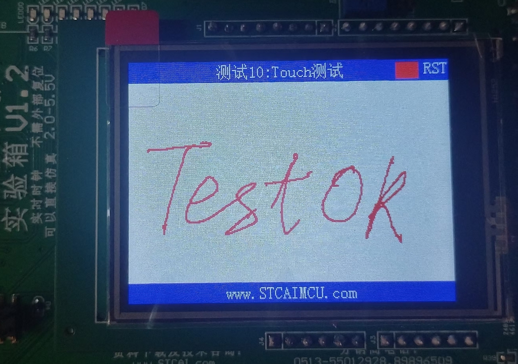 专用屏2.4''TFT320x240_ILI9431测试OK.jpg