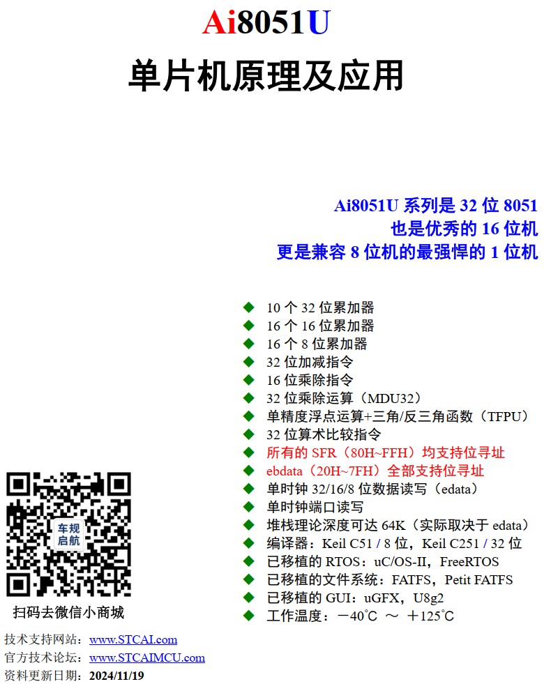 截图202411192230475175.jpg