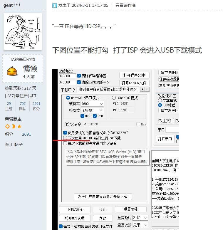 截图202411192312563388.jpg