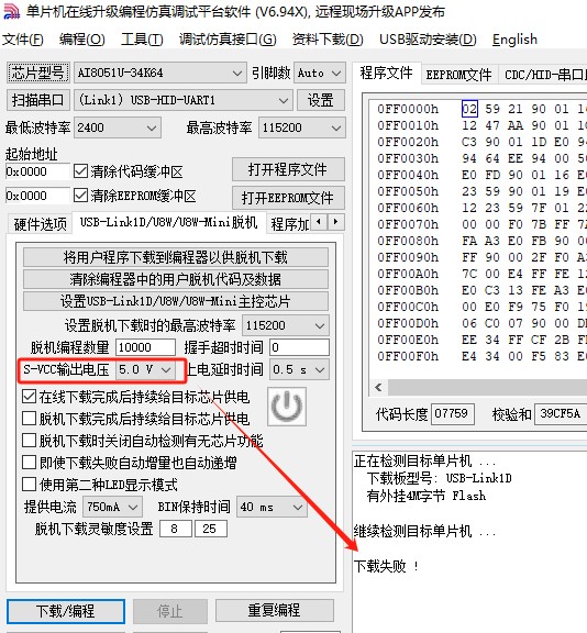 截图202411192315301839.jpg