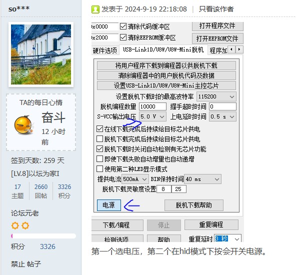 截图202411192322192233.jpg