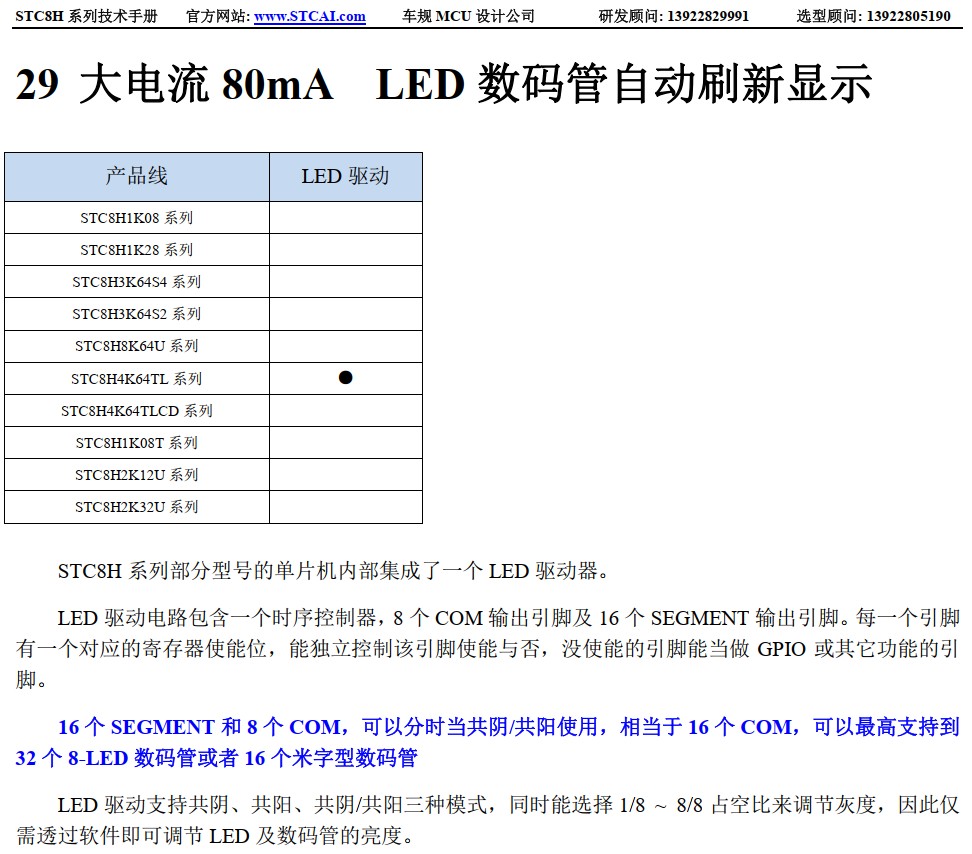 截图202411192329147444.jpg
