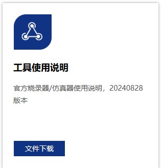 截图202411192336241603.jpg
