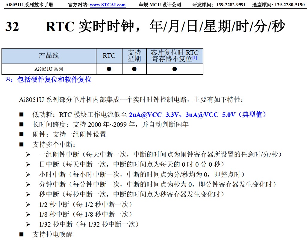 截图202411200039477626.jpg