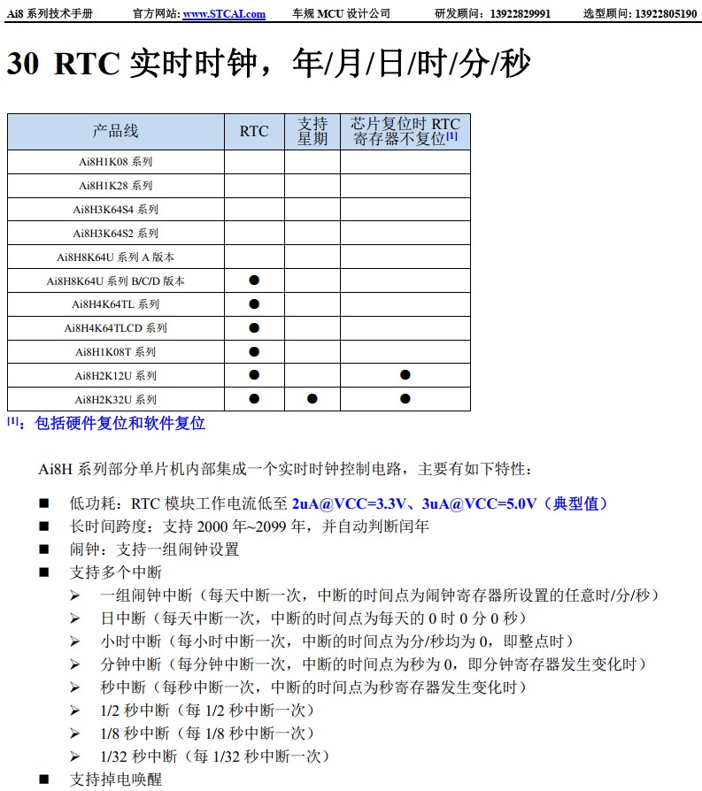 截图202411200040417141.jpg