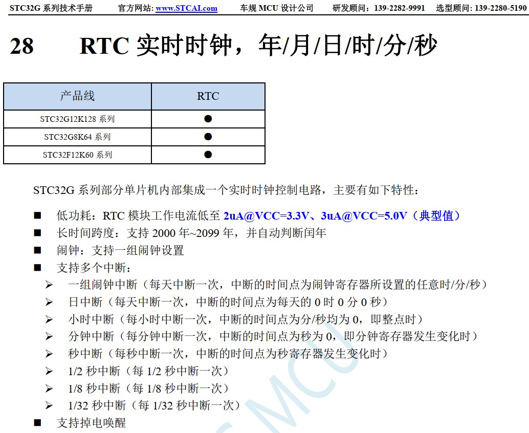 截图202411200041208805.jpg