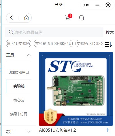 截图202411200933013100.jpg