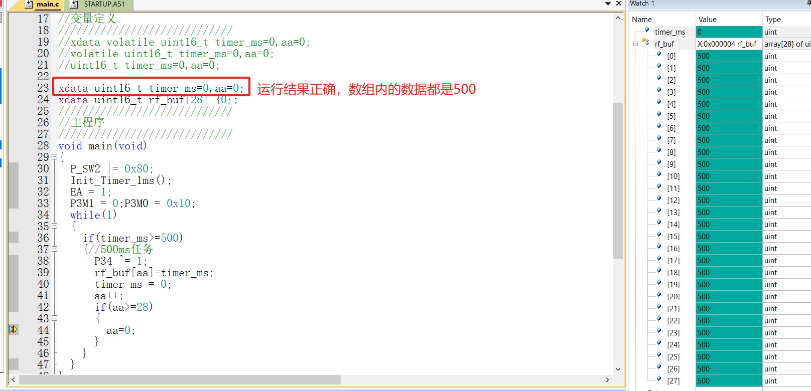 截图202411201105437248.jpg