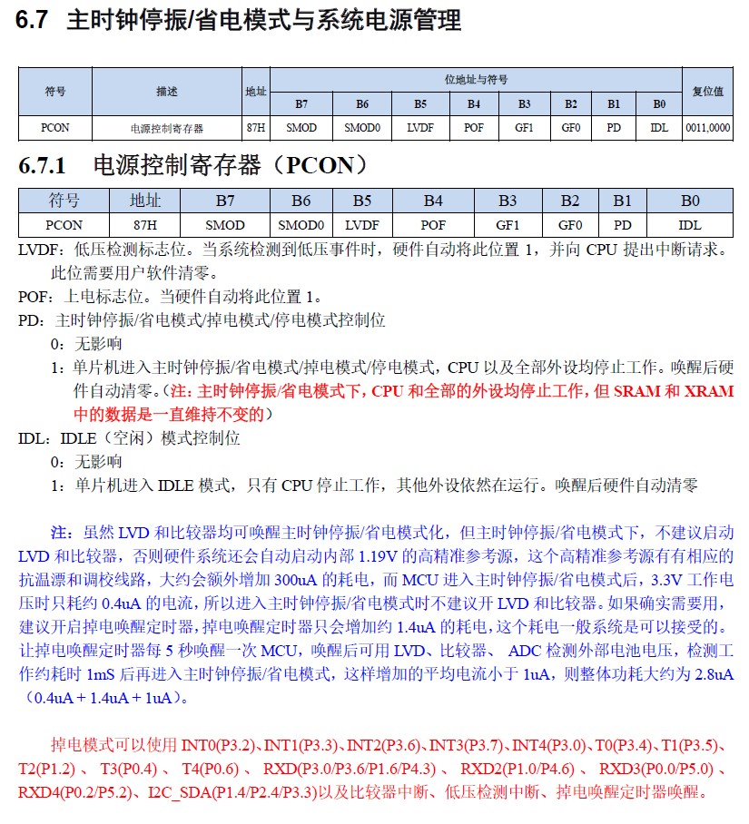 截图202411201109472796.jpg