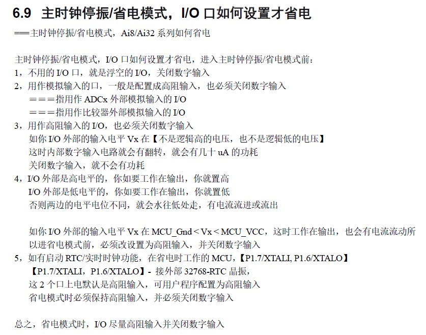 截图202411201110159501.jpg