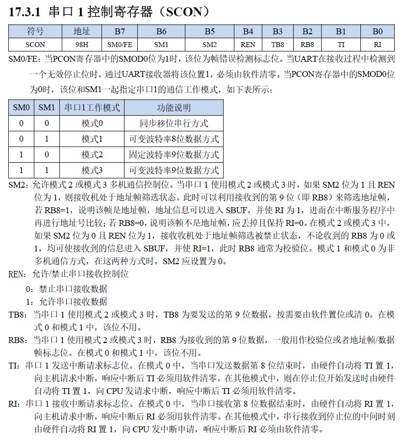截图202411201113373763.jpg