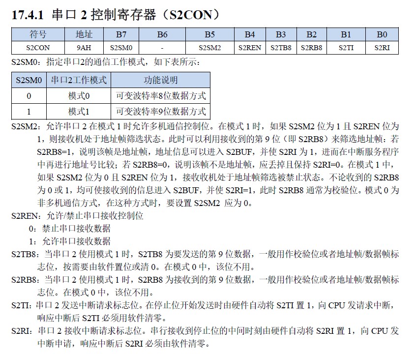 截图202411201114126283.jpg